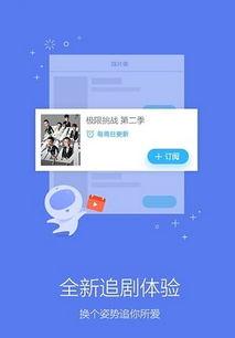 亿人影视软件下载,海量资源一触即达，下载新体验