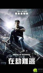 欧美大片下载