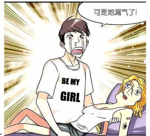 搞笑动漫拉肚子,搞笑动漫中的“拉肚子”大作战