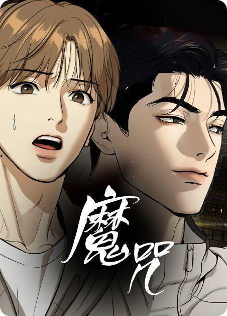 动漫在线观看完整版免费高清